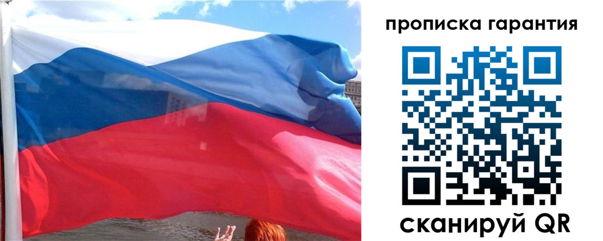временная регистрация надежно в ХМАО