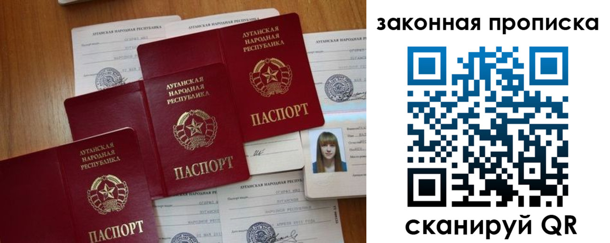 временная регистрация в ХМАО
