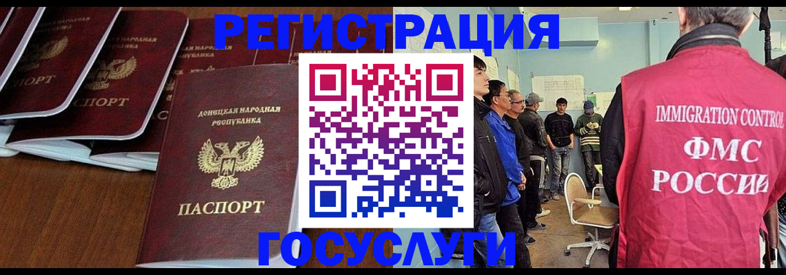 прописка для кредита в ХМАО